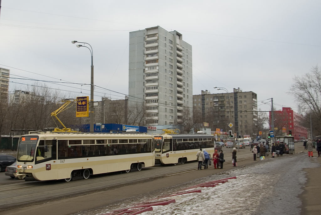 Москва, 71-619А № 1147