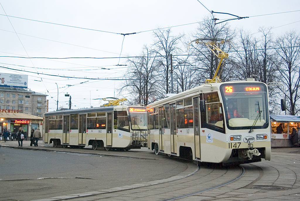 Москва, 71-619А № 1147