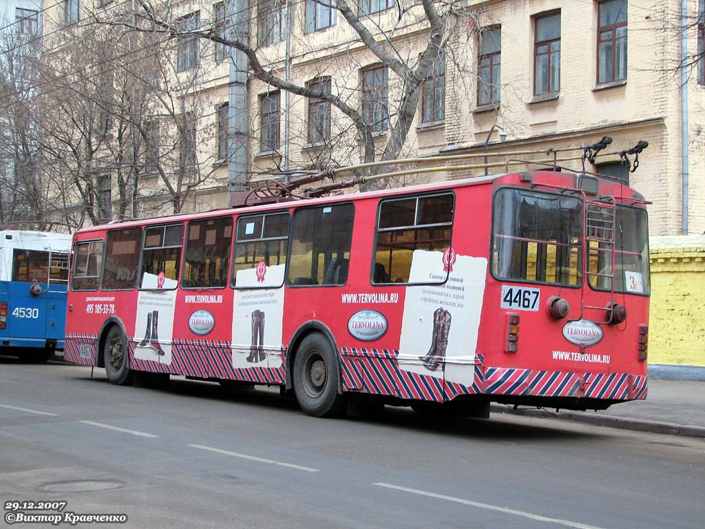 Москва, ЗиУ-682Г-016  [Г0М] № 4467