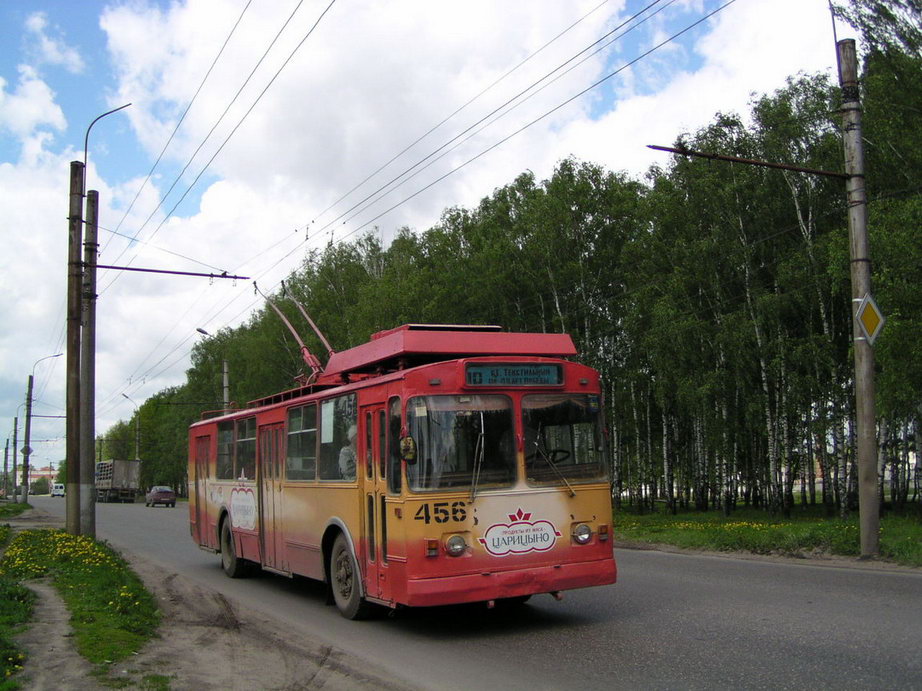 Иваново, ЗиУ-682Г [Г00] № 456
