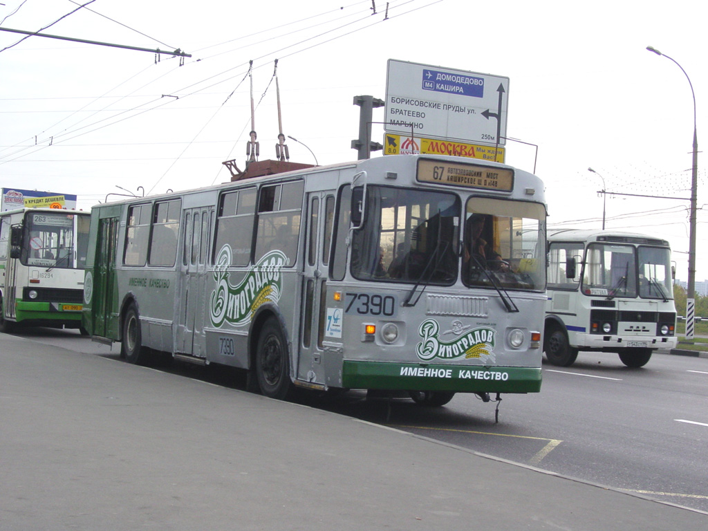 Москва, ЗиУ-682Г-013 [ГК] № 7390