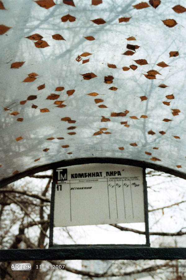 Moskva — Station signs & displays
