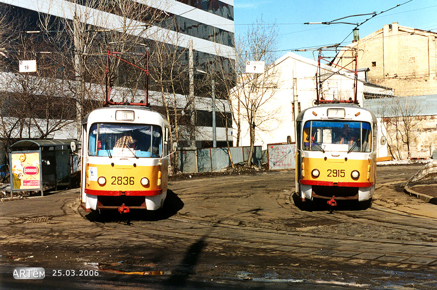 Москва, Tatra T3SU № 2836; Москва, Tatra T3SU № 2915