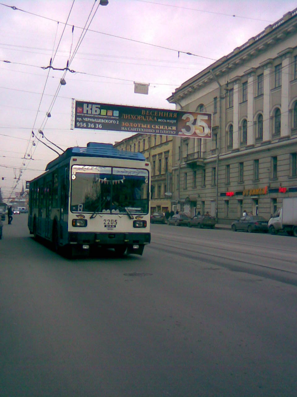 Санкт Петербург, ПТЗ-5283 № 2205