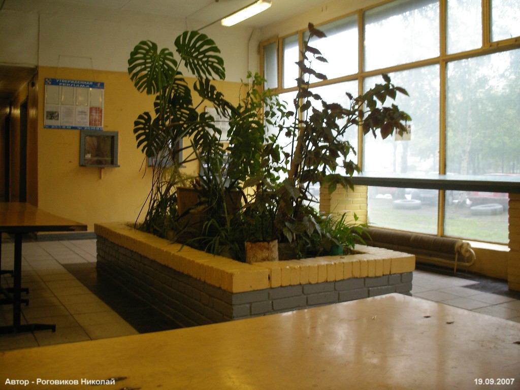 Санкт-Петербург — Совмещённый трамвайно-троллейбусный парк