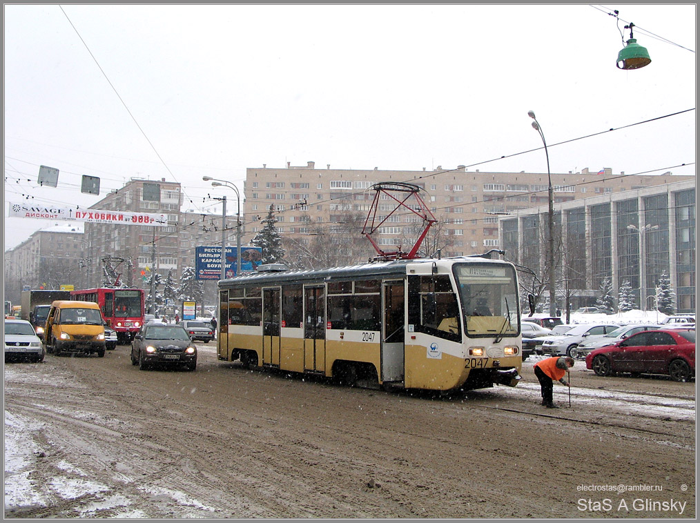 Москва, 71-619КС № 2047