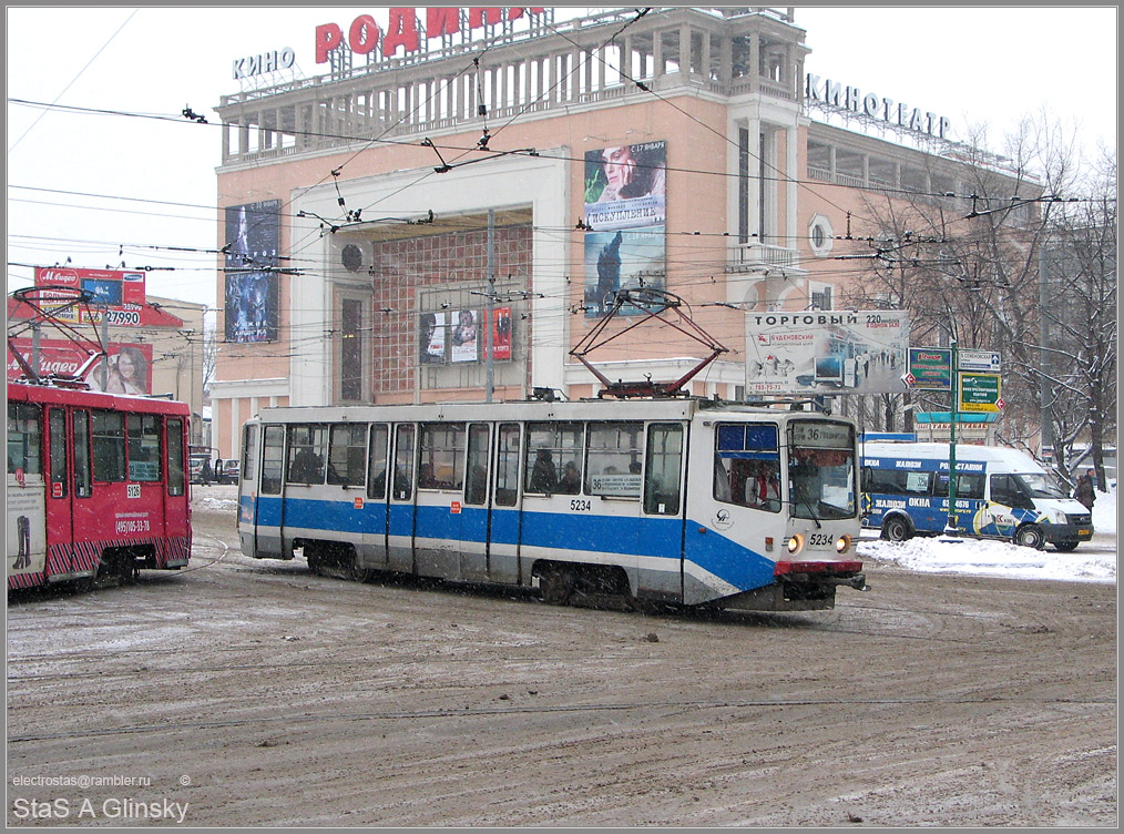 Москва, 71-608КМ № 5234