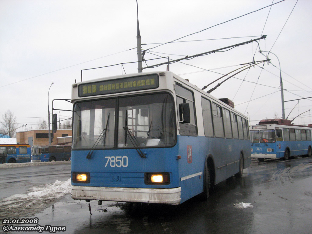 Москва, БКМ 20101 № 7850