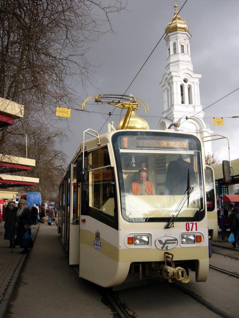 Rostov-na-Donu, 71-619KU Br. 071