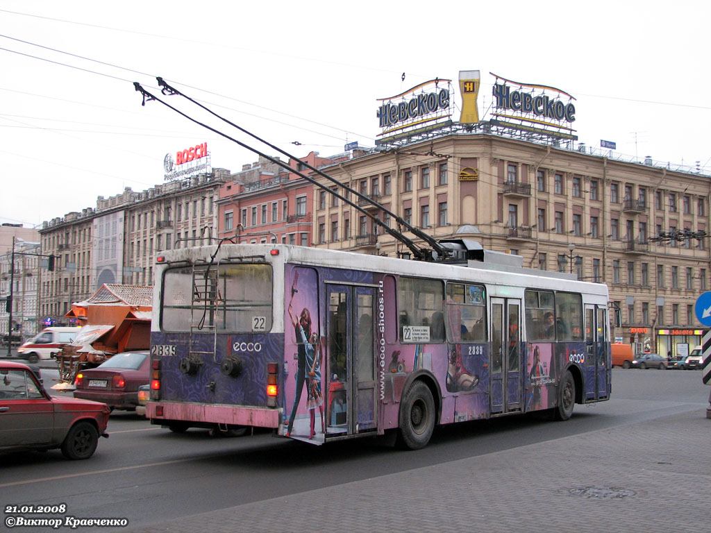 Санкт-Петербург, ВМЗ-5298.00 (ВМЗ-375) № 2839