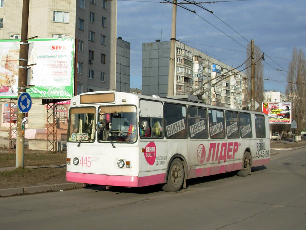 Херсон, ЗиУ-682Г [Г00] № 445