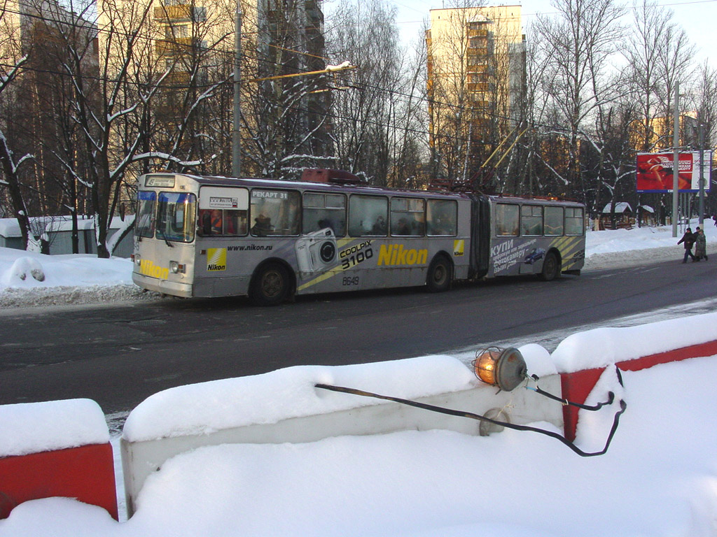 Moscow, ZiU-683B [B00] # 8649