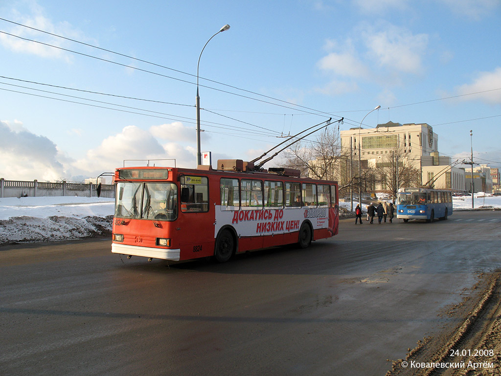 莫斯科, BKM 20101 # 8824