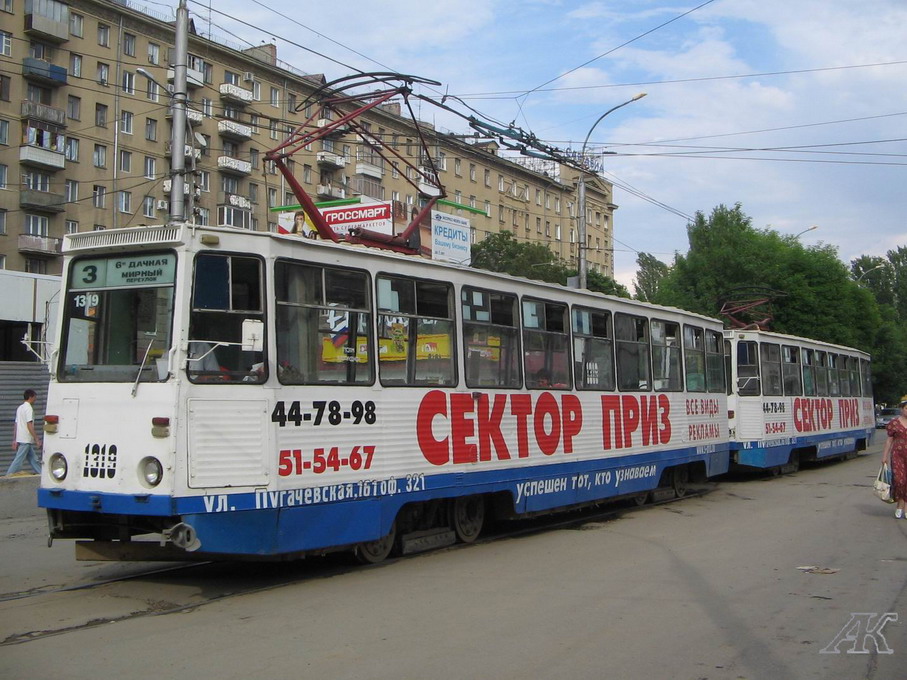 Саратов, 71-605А № 1319