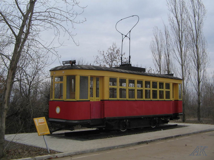 Саратов, Х № Б/н