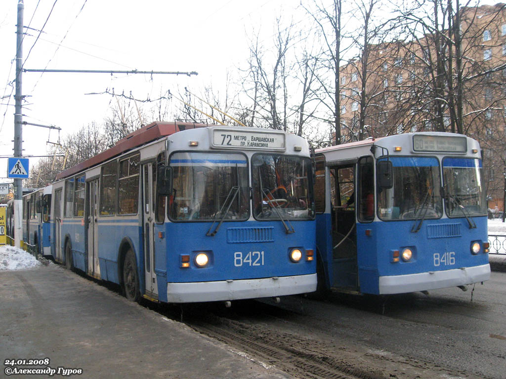 Moszkva, ZiU-682G-017 [G0H] — 8421