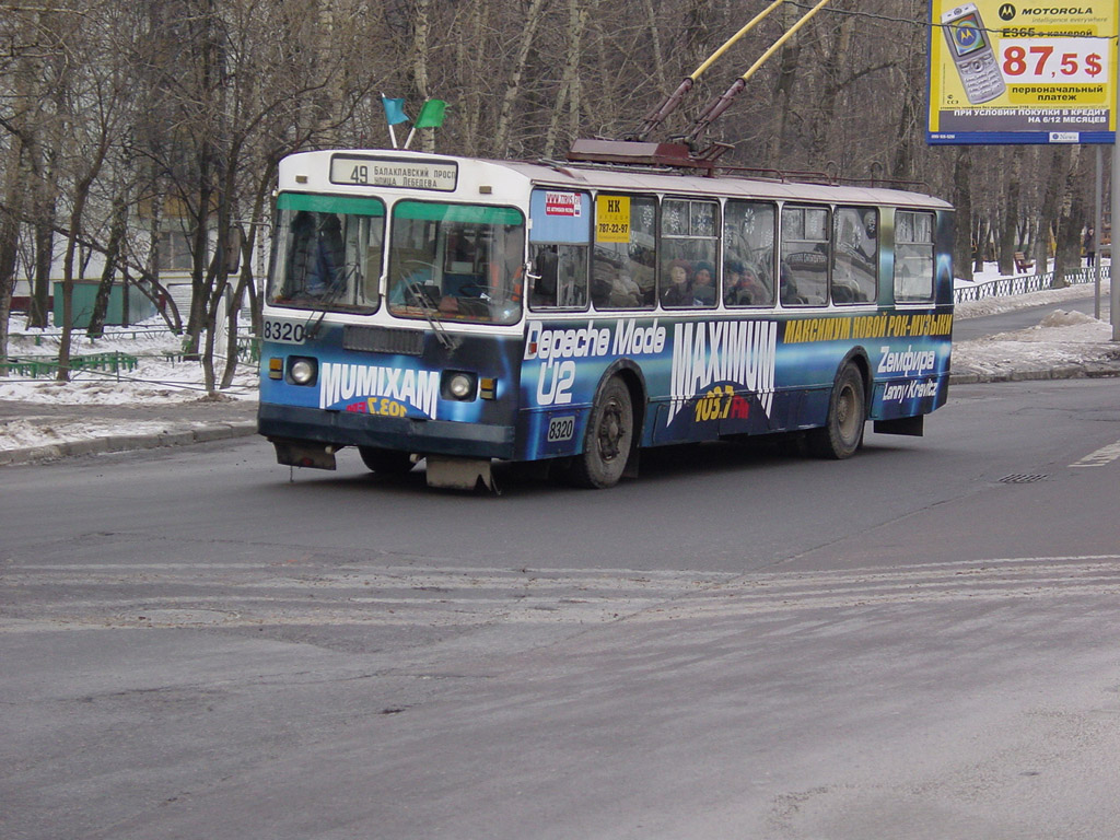 Moscow, ZiU-682G [G00] № 8320