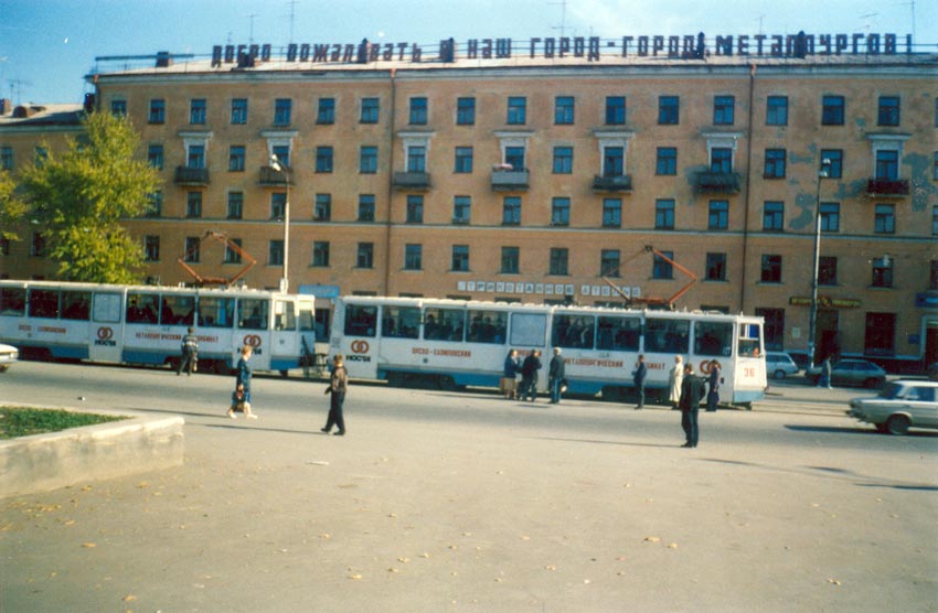 Novotroick, 71-605 (KTM-5M3) č. 36 Novotroick, 71-605 (KTM-5M3) č. 36