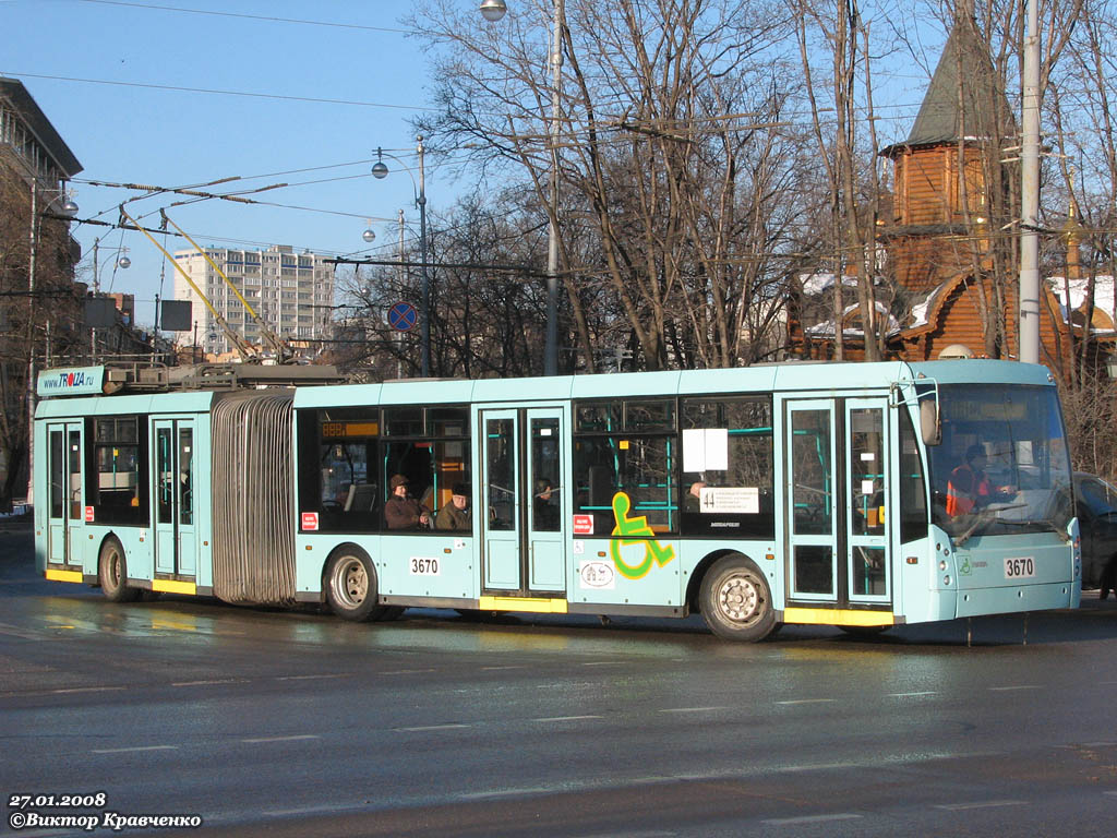 Moszkva, Trolza-6206.00 “Megapolis” — 3670