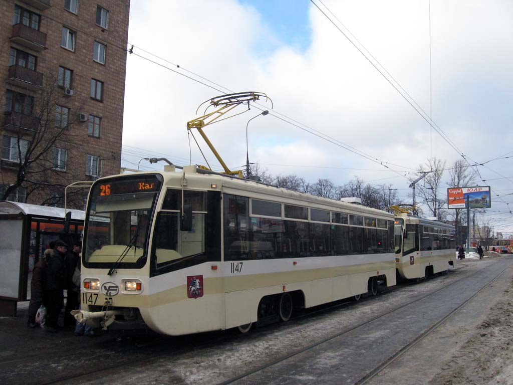 Maskva, 71-619A nr. 1147