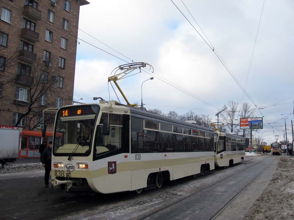 Москва, 71-619А № 1138