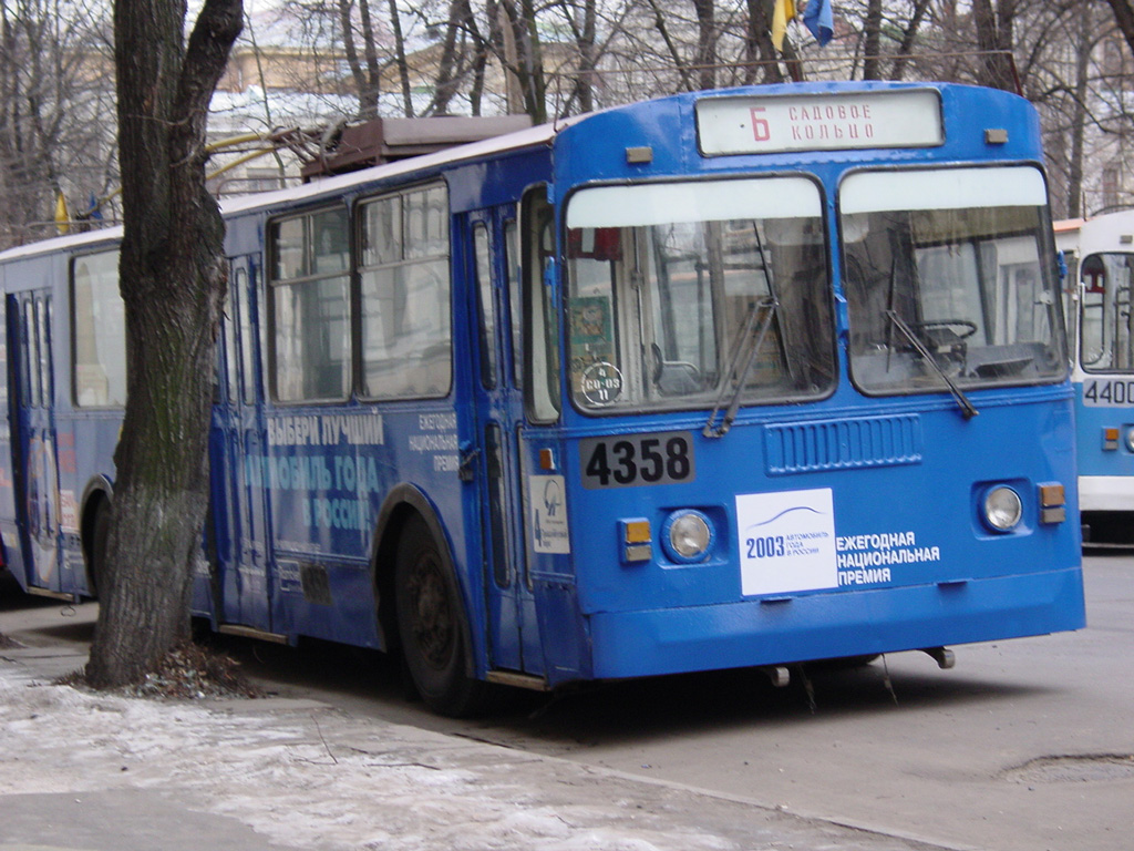 Москва, ЗиУ-682Г [Г00] № 4358