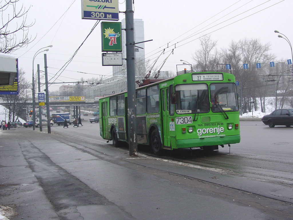 Maskva, ZiU-682G [G00] nr. 7304