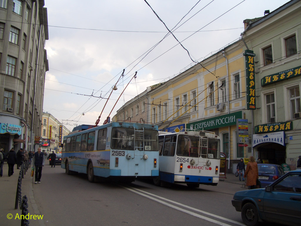 Москва, ЗиУ-682ГМ1 № 2563