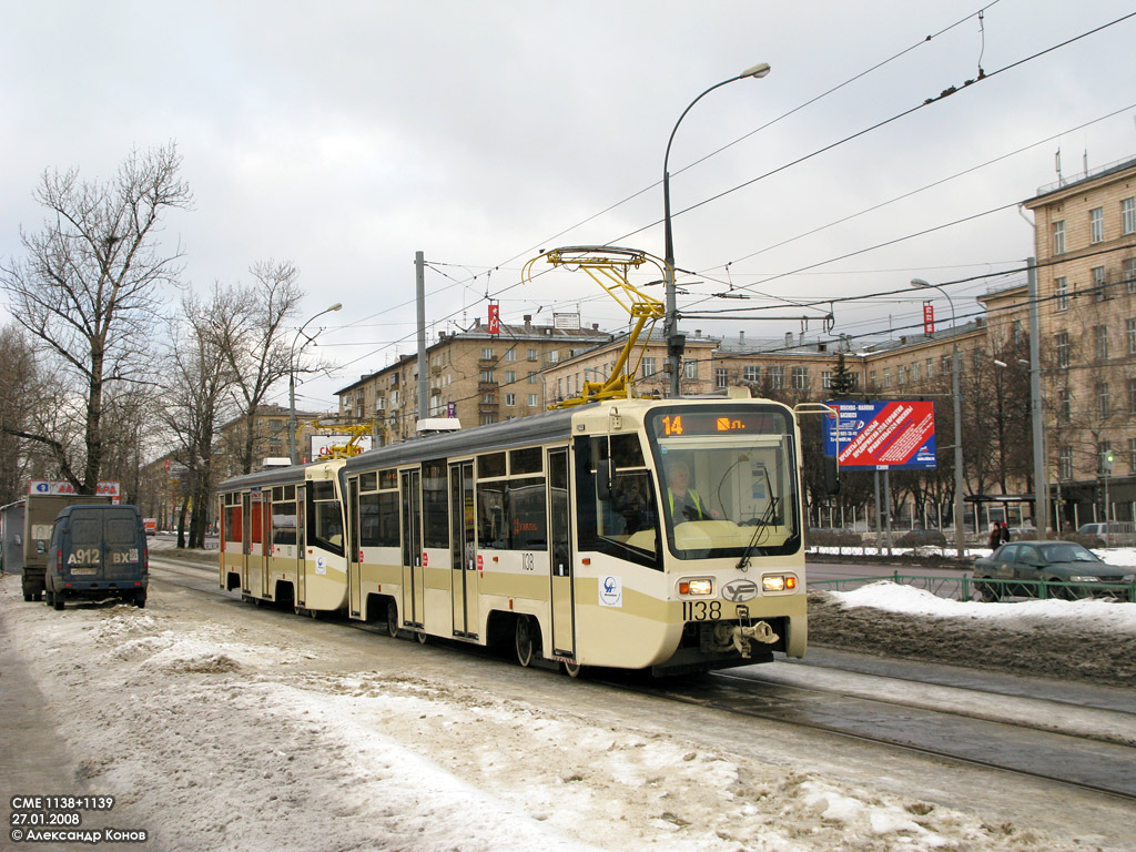 Москва, 71-619А № 1138