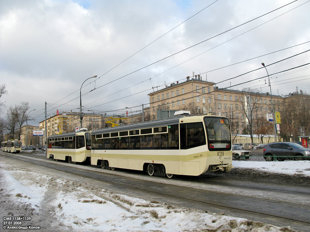 Москва, 71-619А № 1139