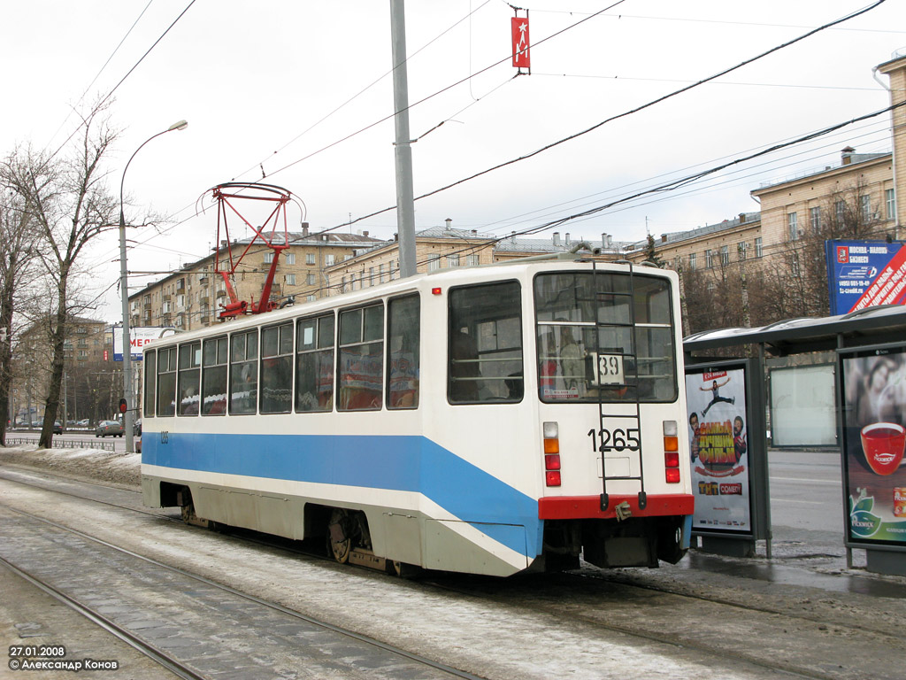 Москва, 71-608КМ № 1265