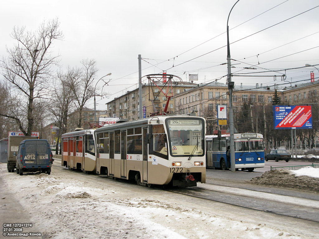 Москва, 71-619К № 1272