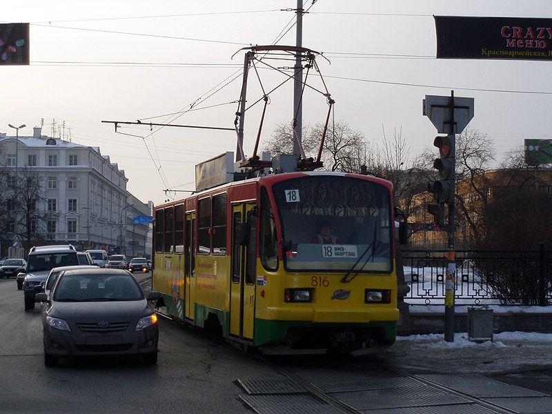 Jekaterynburg, 71-403 Nr 816