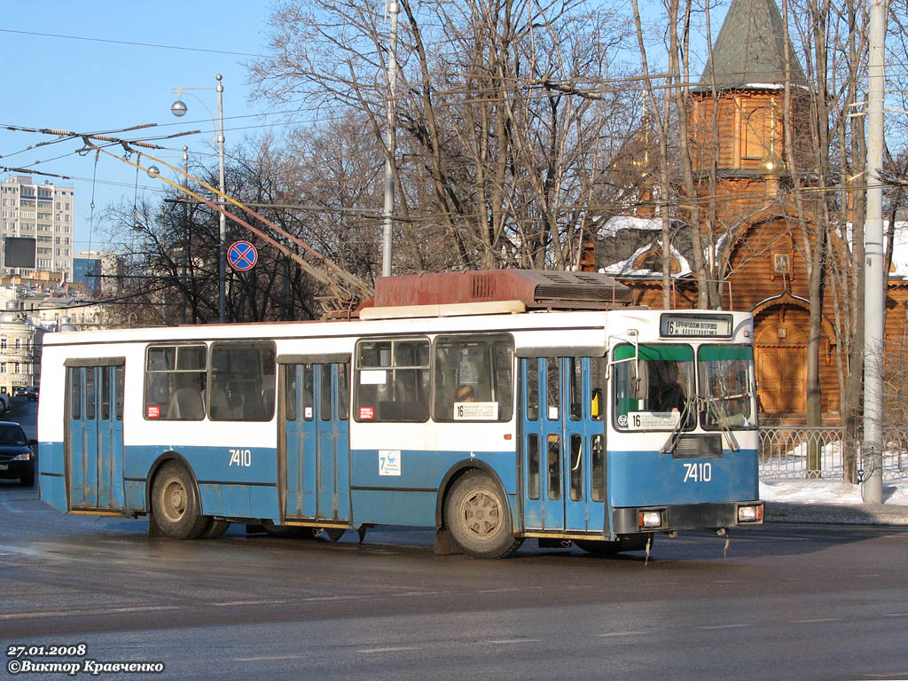 Moscova, ZiU-682GM1 (with double first door) Nr. 7410