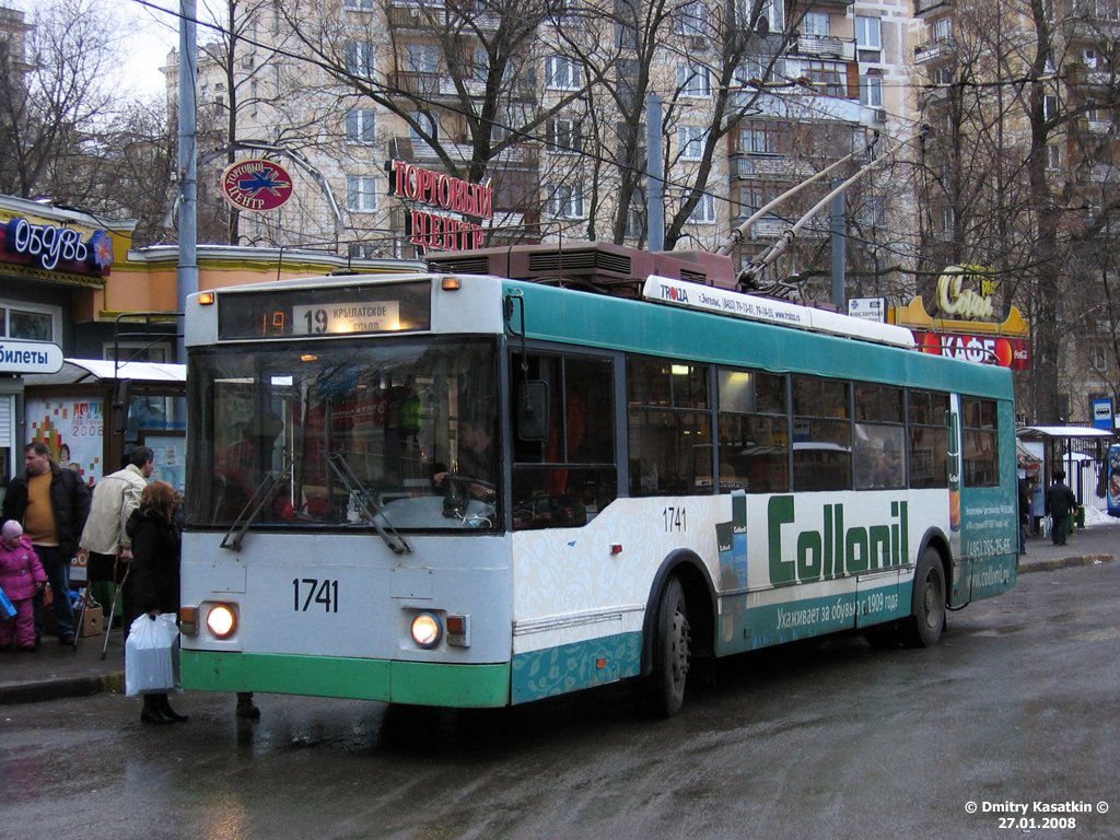 Москва, Тролза-5275.05 «Оптима» № 1741