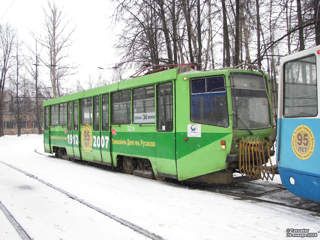 Москва, 71-608КМ № 5214