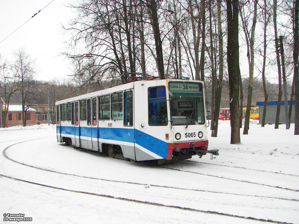Москва, 71-608К № 5065