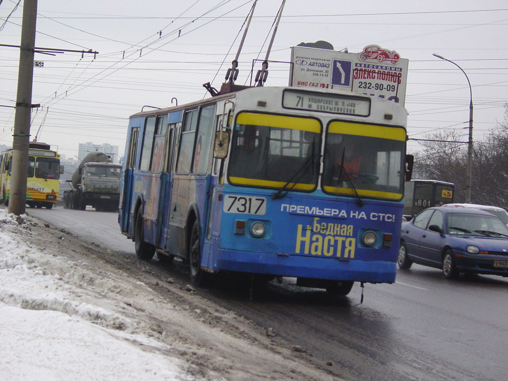Москва, ЗиУ-682Г [Г00] № 7317
