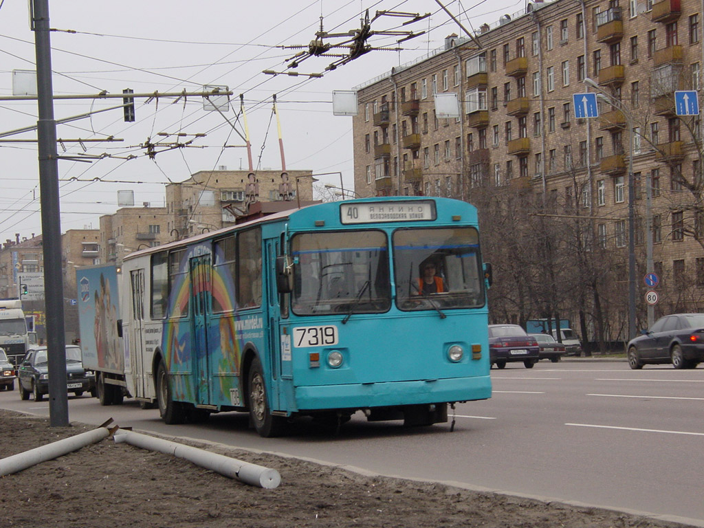 Moskva, ZiU-682V-012 [V0A] č. 7319