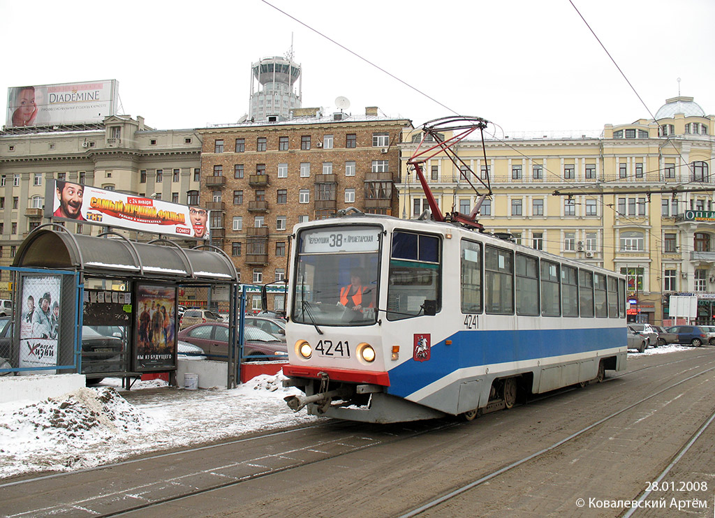 Москва, 71-608КМ № 4241