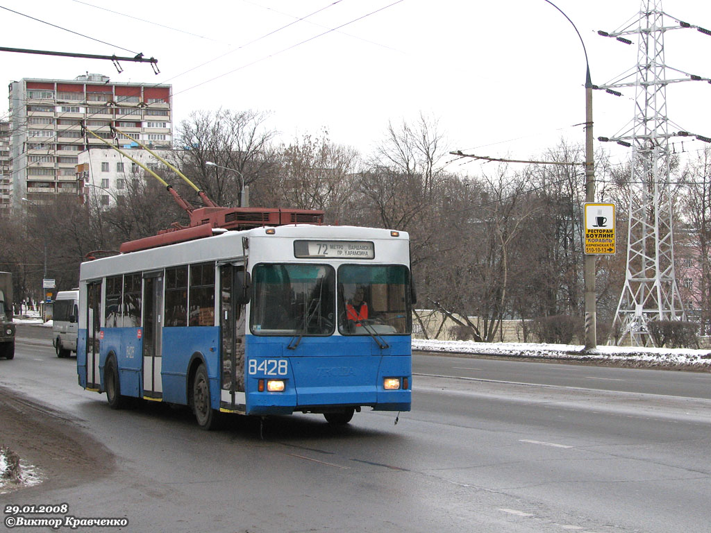 Москва, Тролза-5275.05 «Оптима» № 8428