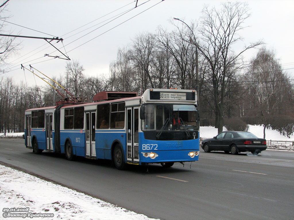 Москва, Тролза-62052.01 [62052Б] № 8672