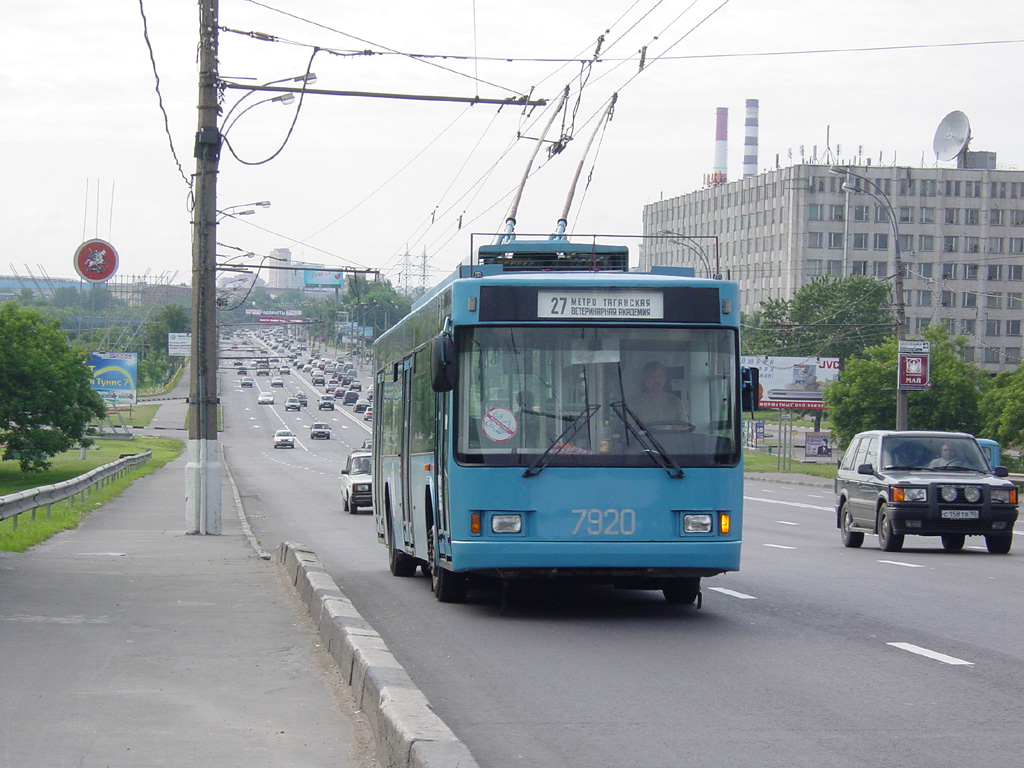Москва, ВМЗ-5298.01 (ВМЗ-475, РКСУ) № 7920