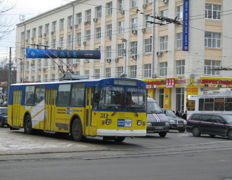 Екатеринбург, ЗиУ-682Г [Г00] № 312