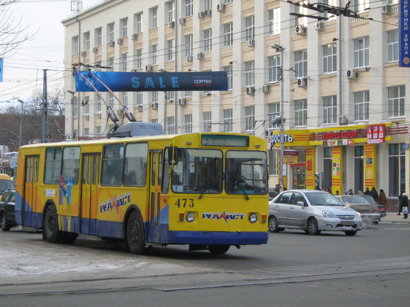 Jekaterinburg, ZiU-682V [V00] Nr. 473