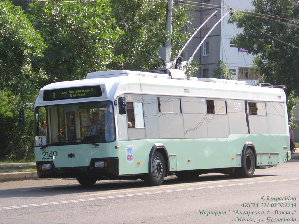 Minsk, BKM 32102 # 2149