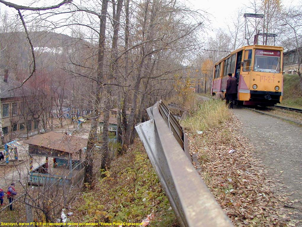 Златоуст, 71-605 (КТМ-5М3) № РТ-2
