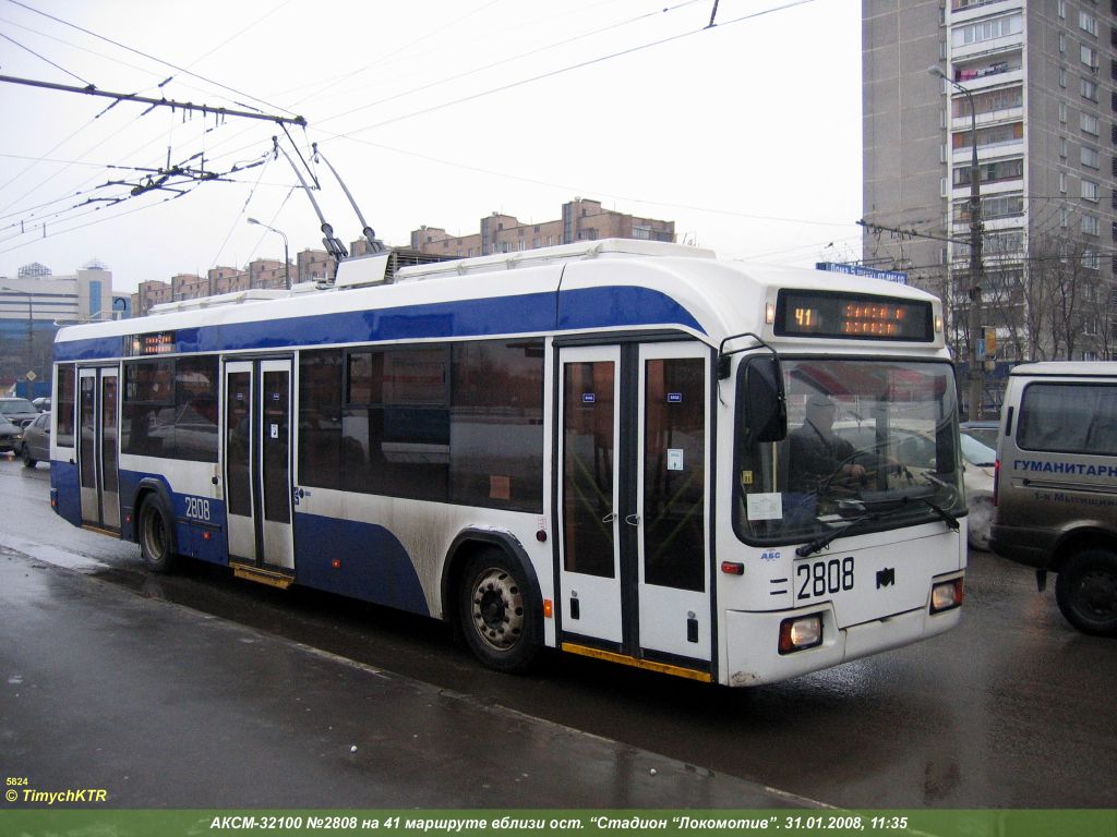 Москва, БКМ 321 № 2808