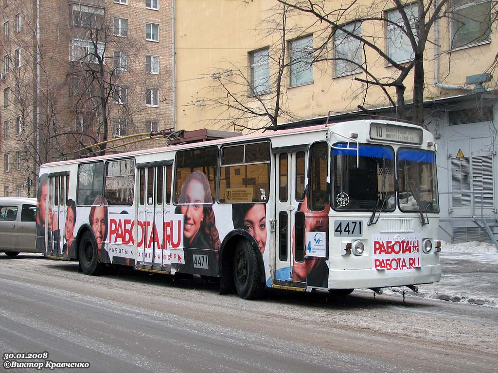 Москва, ЗиУ-682Г-016  [Г0М] № 4471