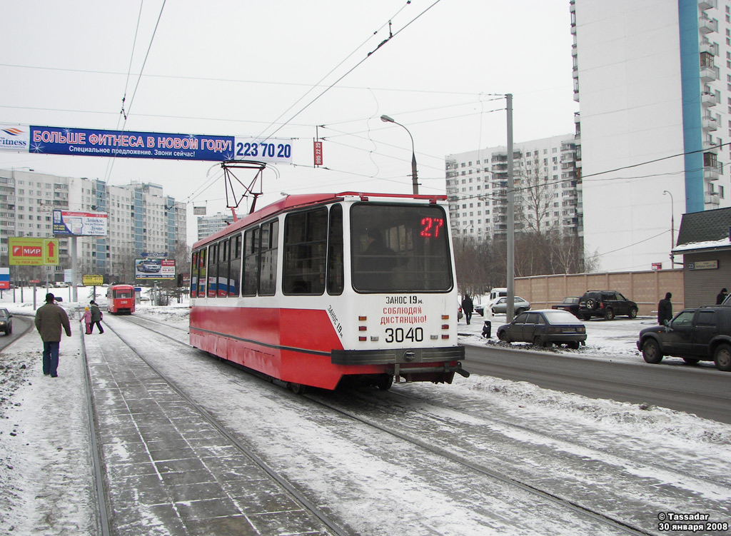 Москва, 71-134А (ЛМ-99АЭ) № 3040